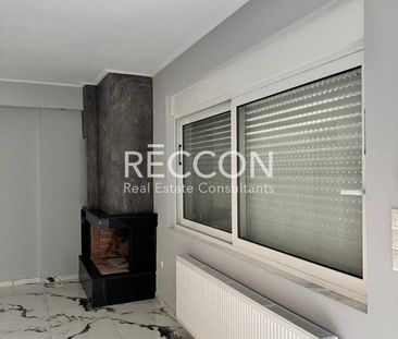 Μεζονέτα 155 τ.μ. για ενοικίαση, Αθήνα - Βόρεια Προάστια, Μαρούσι - Photo 1