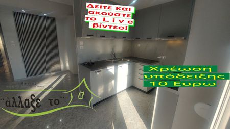 Διαμέρισμα για ενοικίαση Φίλυρο (Χορτιάτης) - Photo 4