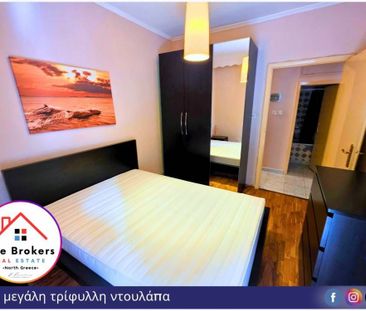 Διαμέρισμα για ενοικίαση Κάτω Τούμπα (Τούμπα) - Φωτογραφία 4