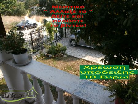 Μεζονέτα για ενοικίαση Ασβεστοχώρι (Χορτιάτης) - Φωτογραφία 2