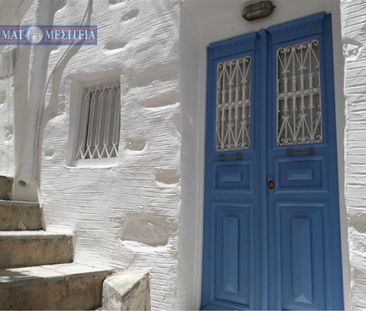 Μονοκατοικία για ενοικίαση Άνω Σύρος (Σύρος) - Φωτογραφία 1