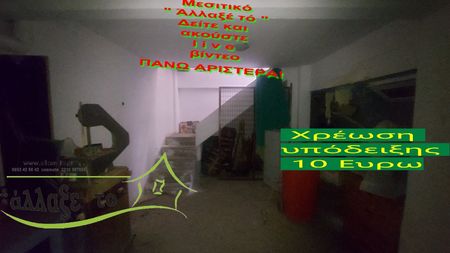 Διαμέρισμα για ενοικίαση Λευκός Πύργος (Κέντρο Θεσσαλονίκης) - Photo 3