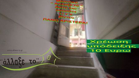 Διαμέρισμα για ενοικίαση Λευκός Πύργος (Κέντρο Θεσσαλονίκης) - Photo 4