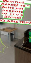 Studio/Γκαρσονιέρα για ενοικίαση - Κέντρο Θεσσαλονίκης, - Φωτογραφία 2