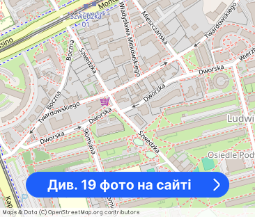 Komfortowe 2-pok. z balkonem, ul. Dworska, 52m2 - Фото 1