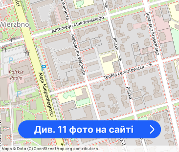 2 pok. | Oddzielna kuchnia | Wysokie sufity | 2 min do metra Wierzbno - Фото 1