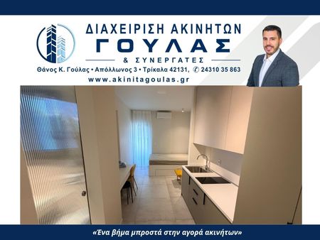 Studio/Γκαρσονιέρα για ενοικίαση Βουλγάρικα - Βουβή - Παλιό Δεσποτικό (Τρίκαλα) - Photo 4