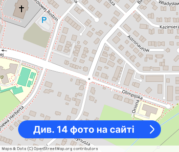 Zostań Pierwszym Najemcą Tego Pięknego Apartamentu Na Huzara 2! - Фото 1