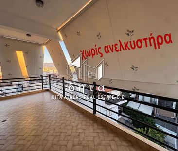 Διαμέρισμα για ενοικίαση Περιστέρι - Photo 1