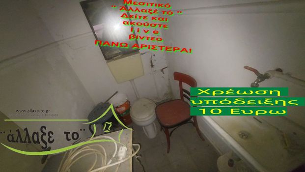 Διαμέρισμα για ενοικίαση Λευκός Πύργος (Κέντρο Θεσσαλονίκης) - Photo 1