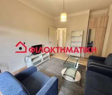 Διαμέρισμα 50 τ.μ. προς ενοικίαση - Photo 1