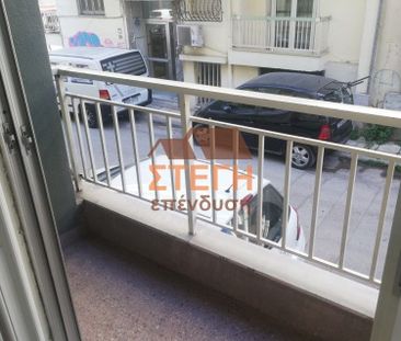 Διαμέρισμα για ενοικίαση Χαριλάου - Photo 2