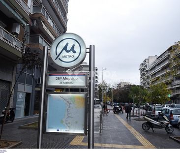 Μαρτίου: Ευρύχωρο Διαμέρισμα ΠΑΝΩ από το Μετρό – Ιδανικό για Επαγγε... - Photo 6