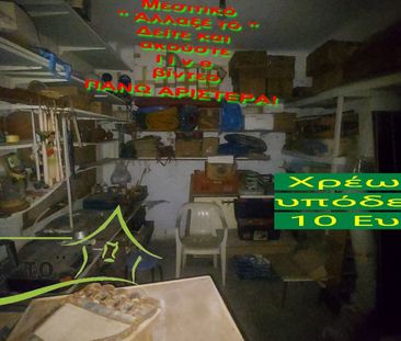 Διαμέρισμα για ενοικίαση Λευκός Πύργος (Κέντρο Θεσσαλονίκης) - Photo 3