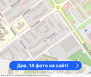 Mieszkanie 3 pokojowe po remoncie, Pomorska - Фото 1