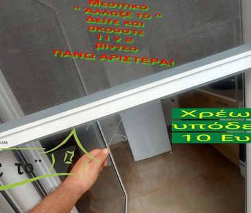 Studio/Γκαρσονιέρα για ενοικίαση Αγία Τριάδα (Φάληρο - Ιπποκράτειο) - Photo 4