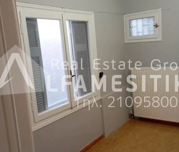 Μονοκατοικία προς Ενοικίαση, Κερατσίνι, 2 Δωμάτια, 60 τ.μ., 600€ - Photo 5