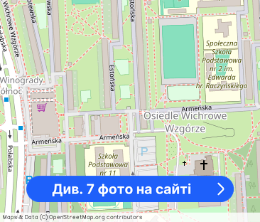 Atrakcyjna kawalerka Wichrowe Wzgórze - Фото 1