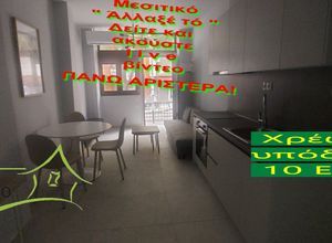 Studio/Γκαρσονιέρα για ενοικίαση - Νεάπολη, - Photo 4