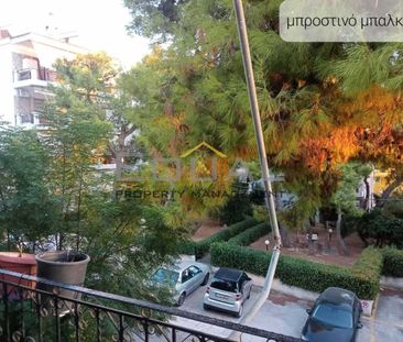 Διαμέρισμα για ενοικίαση Χαϊδάρι - Photo 1
