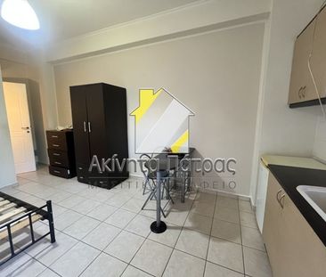 Studio/Γκαρσονιέρα για ενοικίαση Μέσα Αγυιά - Παναχαϊκή (Πάτρα) - Photo 4