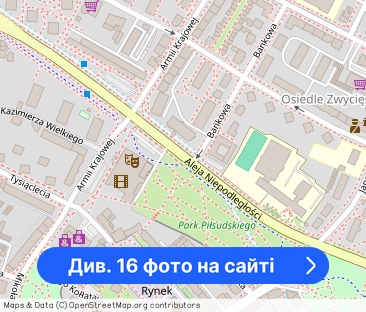 3 Pokoje w Sercu Miasta – Idealne do Pracy Zdalnej | Wszystko w cenie - Фото 1