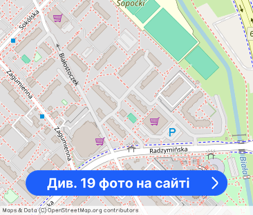 Nowoczesne 2-pokojowe mieszkanie z balkonem - Фото 1