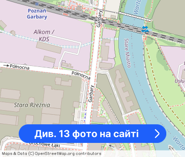 2 bardzo ładne pokoje ul. Garbary - Фото 1