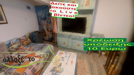 Μονοκατοικία για ενοικίαση Πορτάρα (Άνω Πόλη) - Photo 2