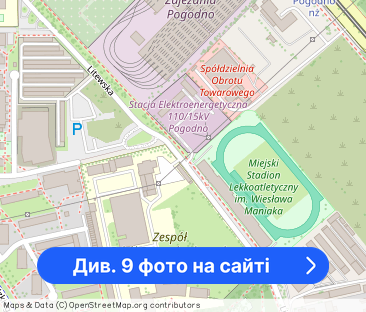 Nowoczesne 2-pokojowe mieszkanie z balkonem - Фото 1