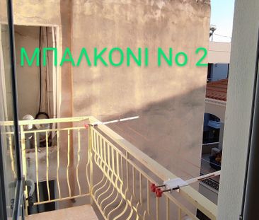 Ενοικίαση κατοικίας, 57 τ.μ., Σαλαμίνα, 500 € - Photo 1