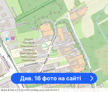 Apartament przy lesie | 5 min. od Metro Kabaty - Фото 1