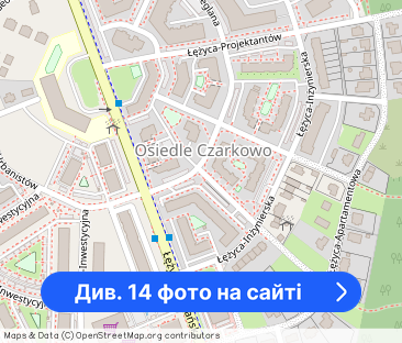 Mieszkanie 2-pokojowe na wynajem - od zaraz! - Фото 1