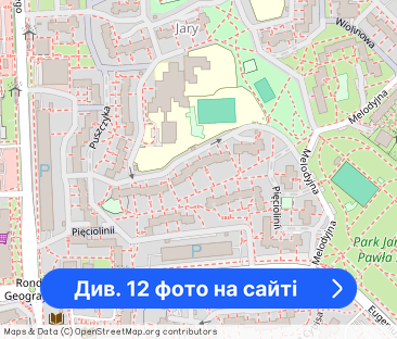 BEZPOŚREDNIO 2 pokoje po remoncie, metro Ursynów 10 min, nowa kuchnia - Фото 1