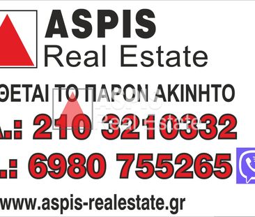 Μεζονέτα, προς ενοικίαση Εξάρχεια - Νεάπολη Κωδικός 1272330 - Photo 3