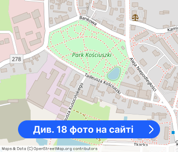 Do wynajęcia umeblowane i wyposażone 2 pokojowe - Фото 1