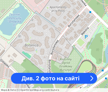 Na wynajem Apartament Gdańsk Botanica, morze - Фото 1