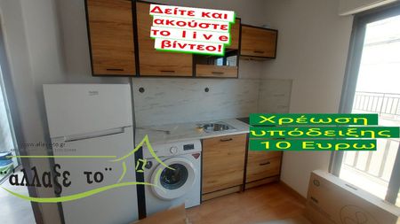 Studio/Γκαρσονιέρα για ενοικίαση - Αμπελόκηποι, - Photo 2
