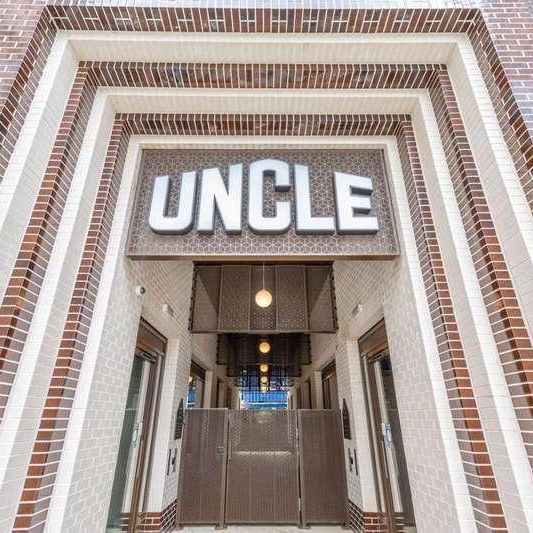 Uncle Wembley, Wembley, HA9 - Photo 1