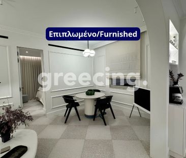 Διαμέρισμα για ενοικίαση Παγκράτι - Photo 1
