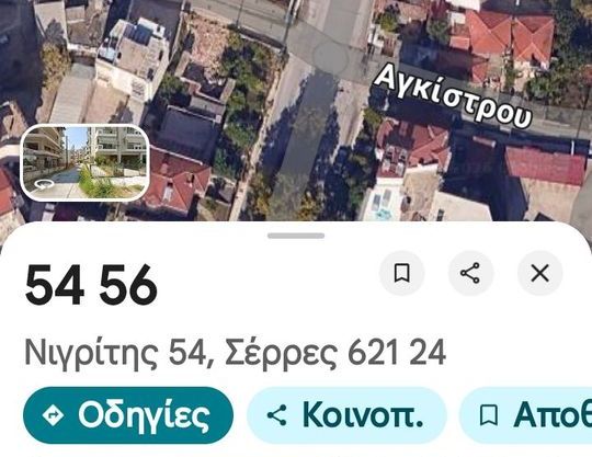 Studio/Γκαρσονιέρα για ενοικίαση - Σέρρες, - Photo 1