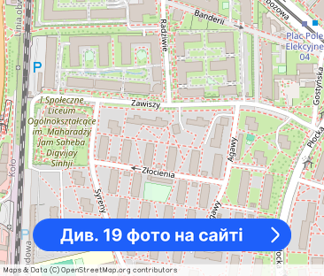 2 pokoje na Woli blisko Metra-taras/ od zaraz - Фото 1