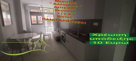 Studio/Γκαρσονιέρα για ενοικίαση - Νεάπολη, - Photo 2