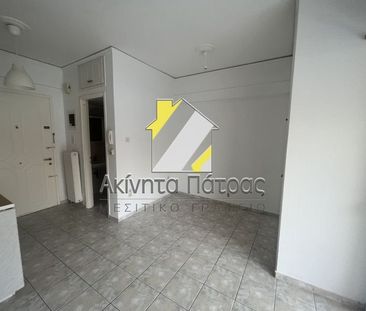Studio/Γκαρσονιέρα για ενοικίαση Υψηλά Αλώνια (Πάτρα) - Photo 4