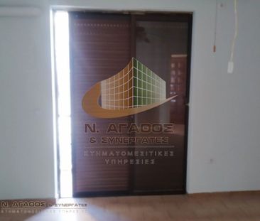 Διαμέρισμα για ενοικίαση Λόφος Γερμανού (Ηλιούπολη) - Photo 2