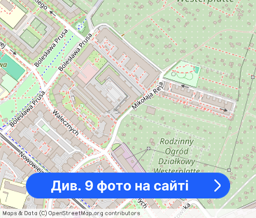 komfortowe 3 pokoje - centrum - blisko zieleni - PL/EN/UE - Фото 1