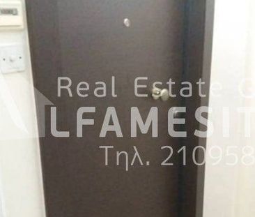 Διαμέρισμα για ενοικίαση Αγία Γρηγορούσα (Χαϊδάρι) - Φωτογραφία 1