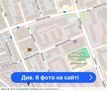 Wynajme mieszkanie na Saskiej Kepie - Фото 1