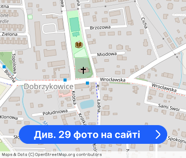 DostĘpny Od Zaraz - Фото 1