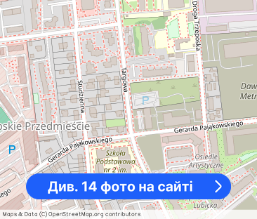 Komfortowe 2 pokoje przy Targowej - Garaż w cenie - Фото 1